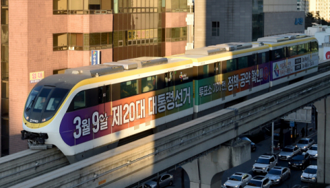 대구도시철도 3호선 전동차. 매일신문 DB.