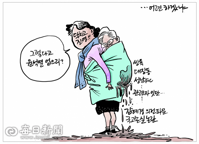 매일희평.김경수화백
