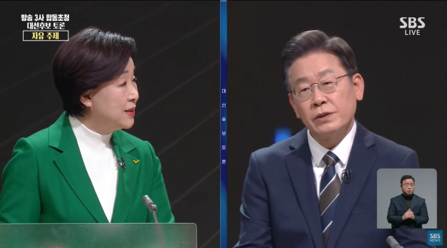 심상정, 이재명. SBS 대선 방송 토론 화면 캡처