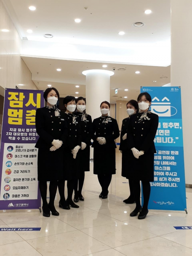 대구문화예술회관 공연장 안내원. 대구문화예술회관 제공