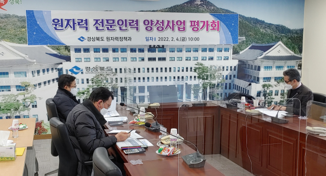 경북도는 4일 동부청사에서 포항공과대학교, 동국대학교, 위덕대학교가 참여한 가운데 