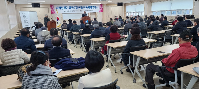 나라살리기 국민운동연합 안동지역 발대식이 4일 안동상공회의소에서 열렸다. 이 자리에는 100여명이 함께해 국민과 시민의 힘으로 나라를 살리고 정치교체, 시대교체를 동시에 이룰 것을 결의했다. 엄재진 기자