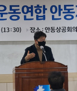 나라살리기 국민운동연합 상임고문인 권성동 국민의힘 국회의원이 격려사를 하고 있다. 엄재진 기자