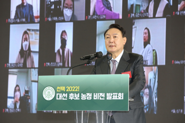 국민의힘 윤석열 대선 후보가 4일 오후 서울 송파구 잠실학생체육관에서 열린 한국농업경영인중앙연합회 주최