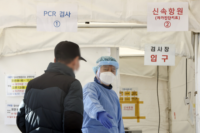 4일 오후 서울 구로역 광장 임시선별검사소에서 시민이 코로나19 검사를 받기 위해 이동하고 있다. 연합뉴스