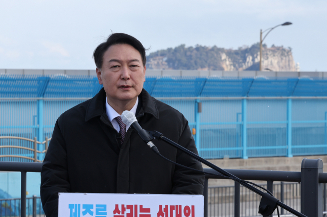 국민의힘 윤석열 대선 후보가 5일 제주 해군기지가 있는 제주 서귀포시 강정마을을 방문해 고 노무현 전 대통령을 기리고 국민 통합을 강조하는 입장문을 발표하고 있다. 연합뉴스