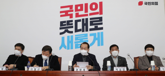 국민의힘 권영세 3.9 재·보궐선거 공천관리위원장이 지난 1월 25일 서울 여의도 국회에서 열린 공천관리위원회 회의에서 발언하고 있다. 연합뉴스