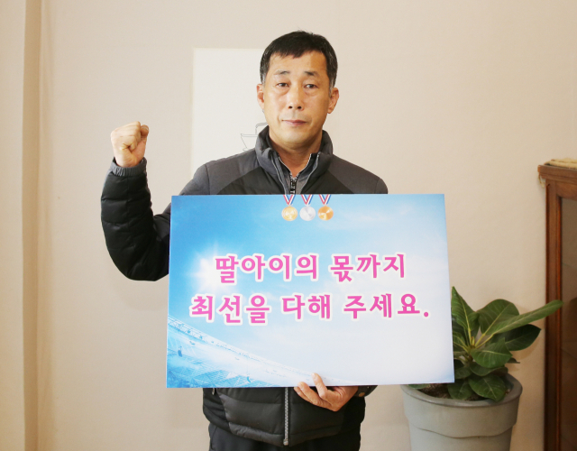 故 최숙현 선수의 아버 최영희 씨가 