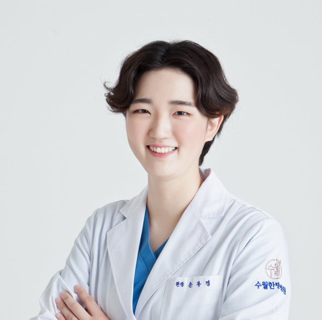 손부경 수월한방병원 달서점 진료원장