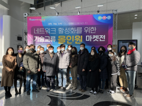 지난 3, 4일 경북테크노파크 1층 로비에서 열린 