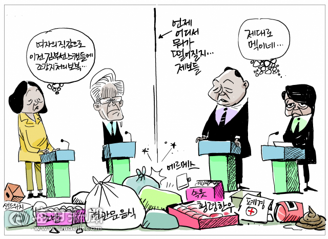 매일희평.김경수화백