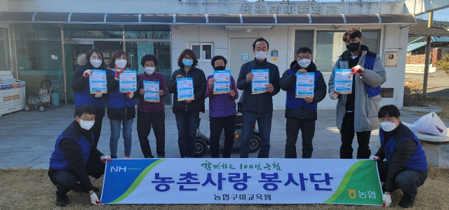 농협구미교육원