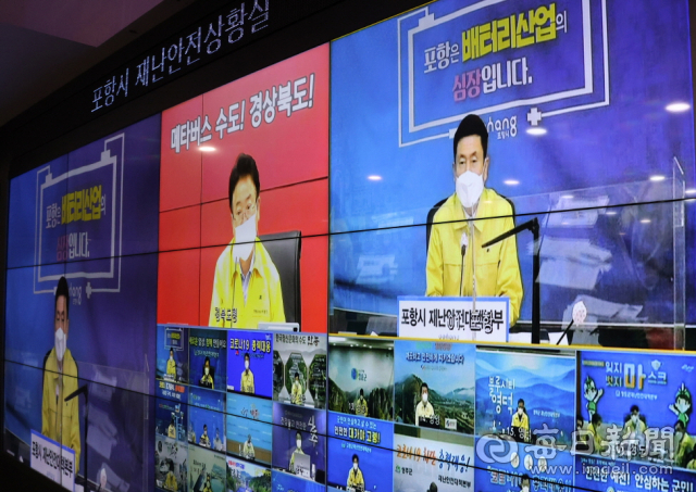 7일 오전 열린 코로나19 중대본 화상회의에서 이강덕(위 오른쪽) 포항시장이 이철우(왼쪽) 경북도지사에게 포스코 지주사와 미래기술연구원의 탈 경북에 대해 공동대응해 줄 것을 건의하고 있다. 포항시 제공