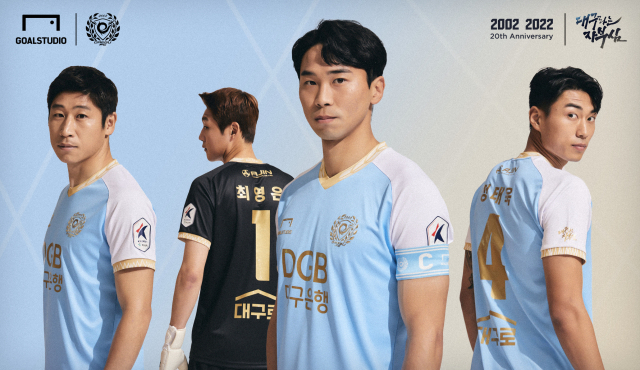 왼쪽부터 이근호, 최영은, 김진혁, 정태욱 선수가 새로운 유니폼을 입고 있다. 대구FC 제공