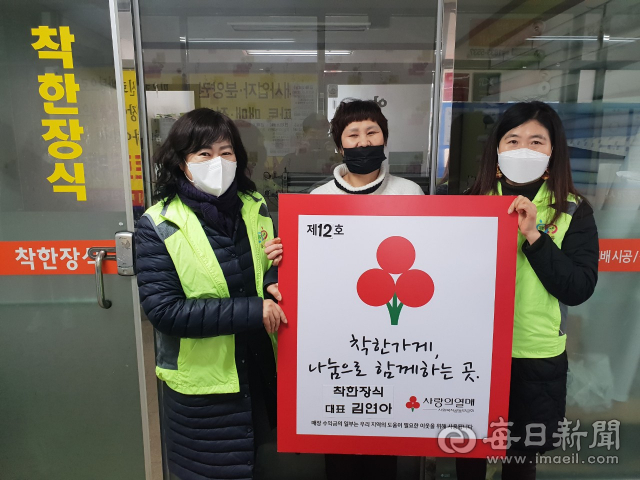우창동지역사회보장협의체가 7일 북구 우창동에 있는 