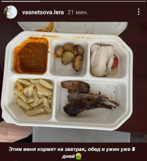 러시아 바이애슬론 선수 발레리아 바스네초바가 인스타그램을 통해 5일째 똑같이 먹고 있다고 공개한 식단. 사진 트위터 Byron_Wan 캡처