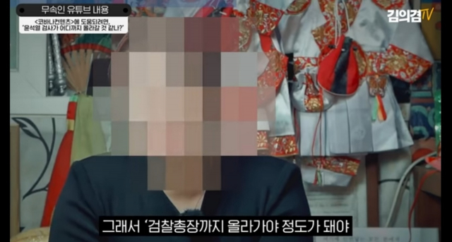김의겸 의원 페이스북 캡처