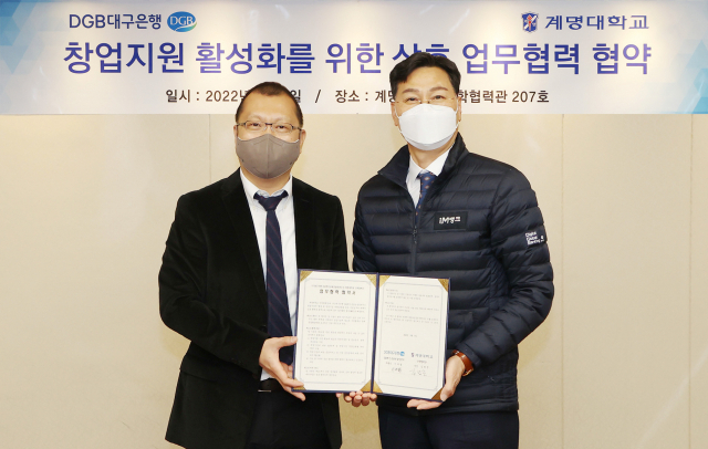 DGB대구은행은 7일 계명대와 창업기업 발굴 등을 위한 협약식을 개최했다. 왼쪽부터 김범준 계명대 산업협력단 단장, 이재철 DGB대구은행 부행장.