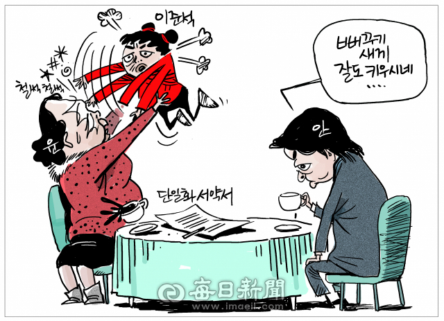 매일희평.김경수화백