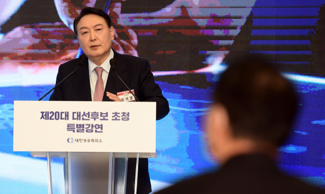 국민의힘 윤석열 대선 후보가 7일 오후 서울 중구 대한상공회의소 국제회의장에서 열린 대선후보 초청 특별강연에서 경제 현안 관련 질의응답을 하고 있다. 연합뉴스