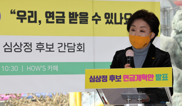 정의당 심상정 대선 후보가 7일 여의도 한 카페에서 연금개혁안을 발표하고 있다. 연합뉴스