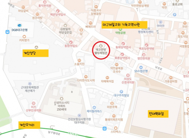이인성 기념관이 들어설 에코한방웰빙체험관 위치. 오는 5월 리모델링을 거쳐 이르면 내년 상반기 중 개관할 예정이다.