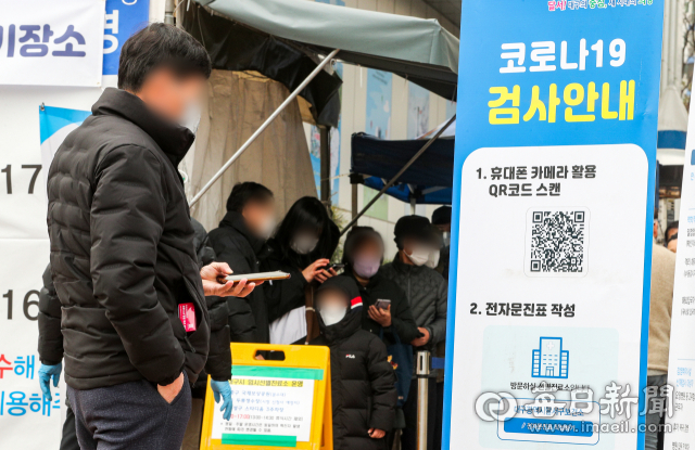 코로나19 확진자가 