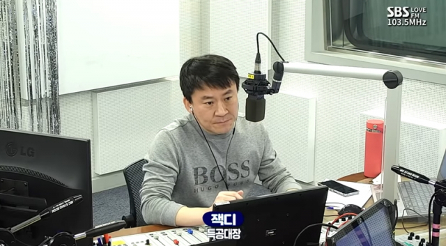SBS 라디오 