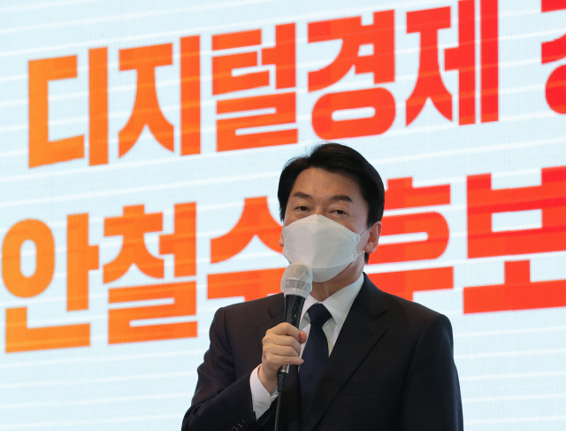 국민의당 안철수 대선 후보가 7일 오전 서울 글래드 여의도 호텔에서 열린