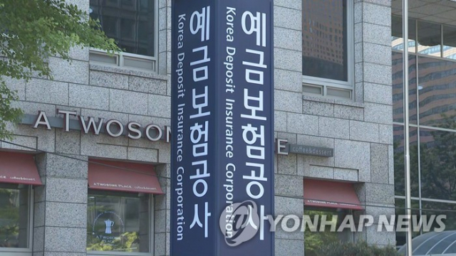 문재인 정부 5년동안 금융 공공기관에 대한 친정부·친여당 성향의 
