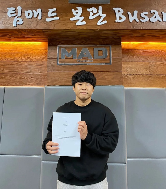 아시아 최대 격투기 단체 