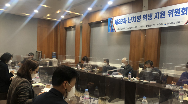 경북도교육청은 지난 4일 구미 호텔 금오산에서 지역 내 난치병 학생 10명에 대한 신규 재활치료비 지원을 결정했다. 경북도교육청 제공