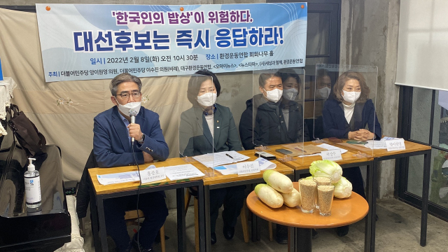 8일 대구환경운동연합을 포함해 언론·환경단체가 공동으로 환경운동연합(중앙) 회화나무홀 기자회견을 열어 