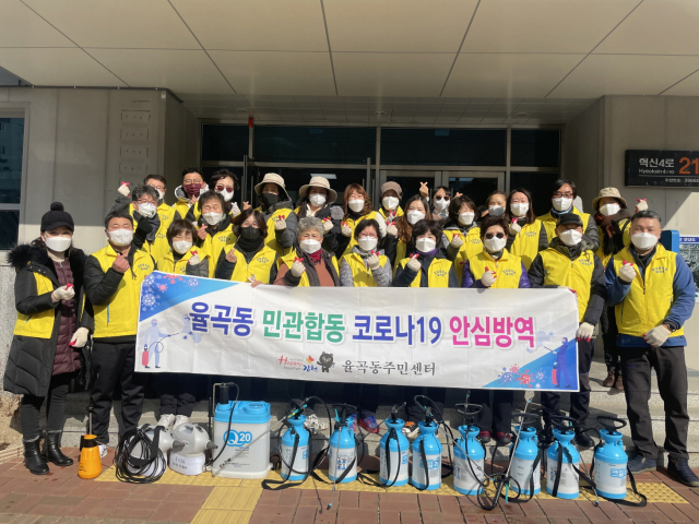 경북 김천시 율곡동 통장협의회는 코로나19 확진자 급증에 따라 불특정 다수인이 이용하는 장소를 중심으로 방역활동을 실시했다. 김천시 제공