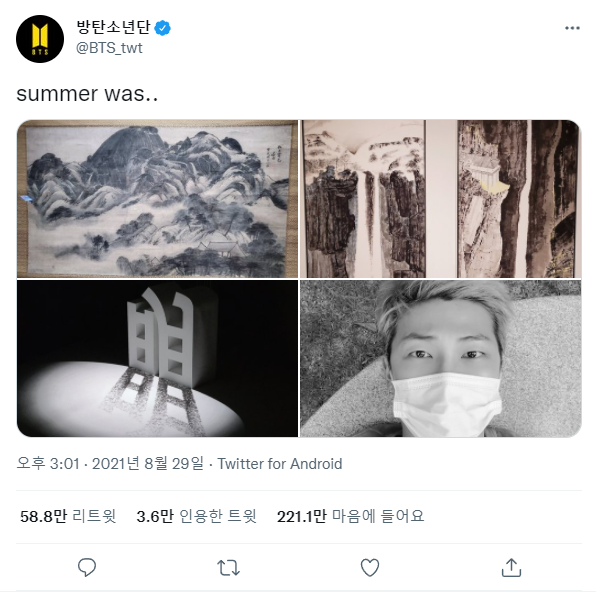 RM은 지난해 8월에도 서울 인사아트센터에서 열린 박대성 화백의 개인전시회