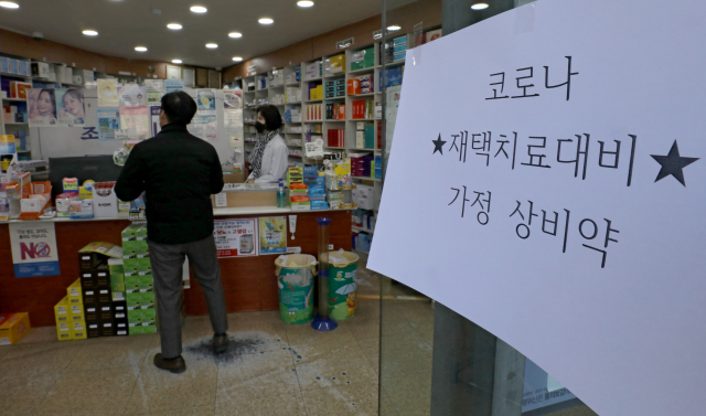 코로나19 신규 확진자가 나흘째 3만명대를 기록한 8일 오후 대구 시내 한 약국에 