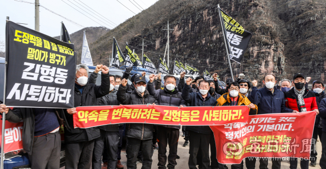 군위군의 대구시 편입이 김형동 의원 등 일부 국민의힘 의원들의 반대로 무산될 위기에 처한 8일 오후 경북 안동시 암산유원지 앞 주차장에 군위군통합신공항추진위원들이 