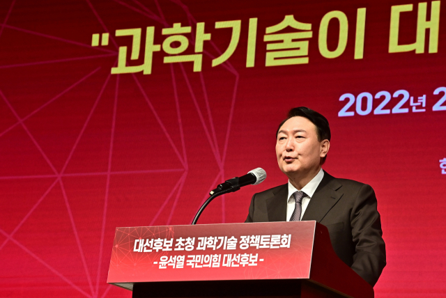 국민의힘 윤석열 대통령 후보가 8일 강남구 역삼동 한국과학기술회관에서 열린 