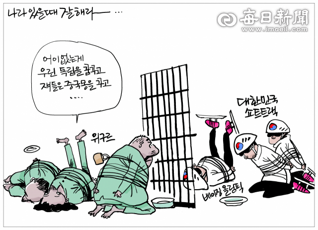 매일희평.김경수화백