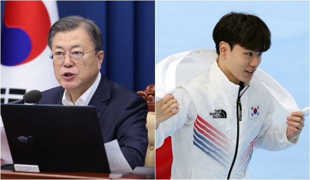 문재인 대통령이 8일 2022 베이징 동계올림픽 스피드스케이팅 남자 1,500m에서 동메달을 딴 김민석 선수에게 축전을 보냈다. 연합뉴스