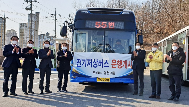 영천시와 영천교통 관계자들이 지역에서 처음 도입된 전기 저상버스 운행을 축하하고 있다. 영천시 제공