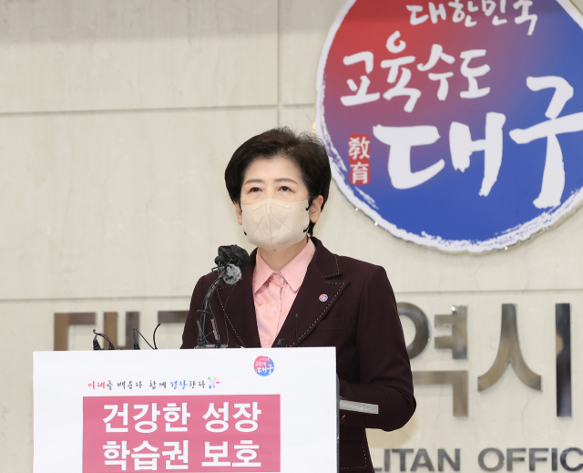 9일 시교육청 3층 여민실에서 새학기 학교 현장 방역 계획을 담은