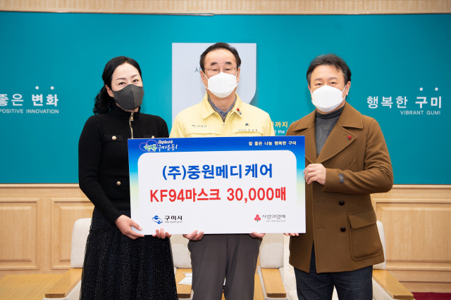 중원메디케어