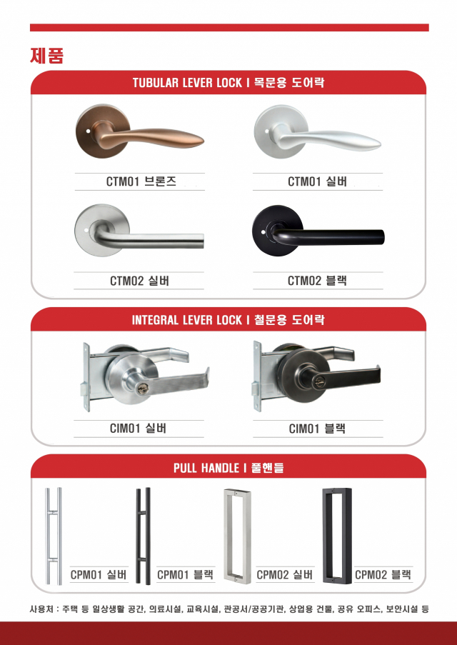 현대정밀이 개발한 