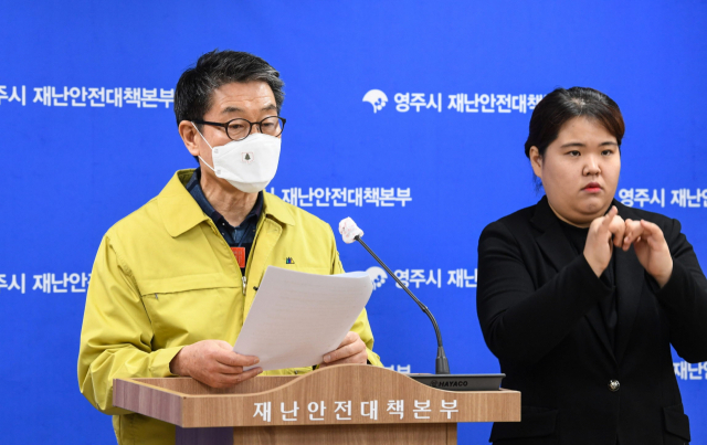 장욱현 영주시장이 영상 브리핑을 하고 있다. 영주시 제공