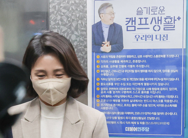 더불어민주당 이재명 대선 후보의 부인 김혜경씨가 9일 오후 서울 여의도 중앙당사에서 기자회견을 하기 위해 들어서고 있다. 연합뉴스