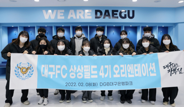 상상필드