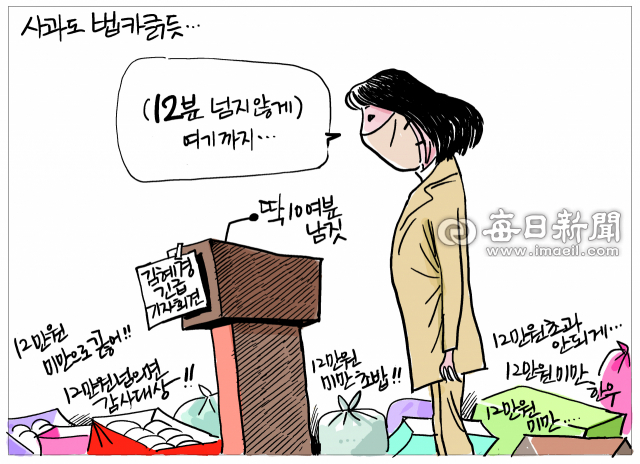 매일희평.김경수화백