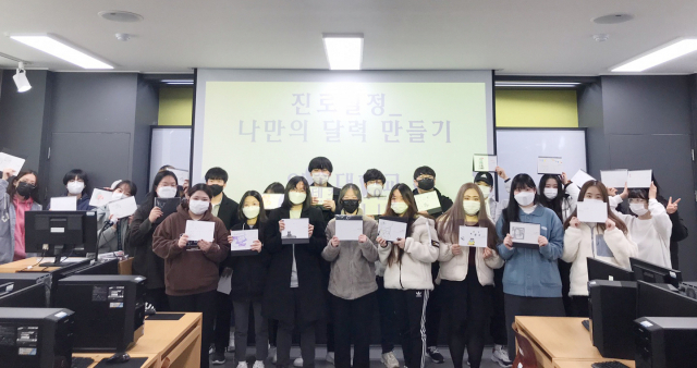 영진전문대 대학일자리플러스센터의 진로캠프에 참여한 학생들이 모습. 영진전문대 제공