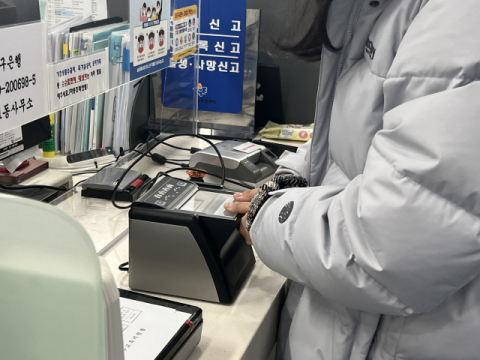 지난 4일 오전 10시 대구 중구 성내1동 행정복지센터에서 전자지문등록 스캐너를 시연하는 모습이다. 최현정 인턴기자